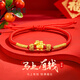 戀晴馬年本命年黃金手鏈女足金馬上有錢(qián)紅繩過(guò)新年禮物生日送女友老婆