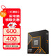 AMD銳龍 9000 系列 AM5 接口 CPU處理器 銳龍 7 9700X 散片CPU