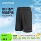 迪卡儂短褲運動(dòng)短褲男籃球褲夏季速干短褲五分褲黑色XL-2343062