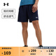安德瑪（UNDERARMOUR）春夏Tech Utility男子梭織訓練運動(dòng)短褲1385978 藏藍色411  XL