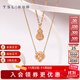 謝瑞麟（TSL）18K金項鏈女幸運守護葫蘆彩金鎖骨套鏈BD537-BD539 BD537-葫蘆