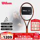 威爾勝（Wilson）Pro Staff 97 V14威爾遜奧運冠軍鄭欽文同款小金拍全碳素網(wǎng)球拍 TEAM/2號柄/280g-WR136011U2