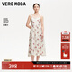 VEROMODA連衣裙2025秋冬新款寬吊帶印花設(shè)計(jì)內(nèi)里加襯連衣裙復(fù)古優(yōu)雅 淡粉色 S