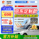 ARLON【京東定制】美國雅龍汽車(chē)貼膜智途深色汽車(chē)玻璃膜隔熱膜太陽(yáng)膜全車(chē)膜車(chē)窗貼膜防曬防爆膜包施工