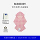 博柏利（BURBERRY）【禮物】圍巾男女 格紋羊毛連帽圍巾 粉色