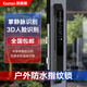 凱施曼全自動(dòng)斷橋鋁指紋鎖戶(hù)外防水庭院門(mén)密碼鎖院子門(mén)肯德基防雨智能鎖 人臉識別WiFi款戶(hù)外防水