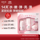 美加凈煥活緊致至臻禮盒補水保濕護膚三件套實(shí)用生日禮物送女友老婆