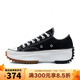 匡威（Converse）女鞋男鞋Run Star Hike 撞色厚底顯高帆布男女鞋運動(dòng)鞋休閑鞋 168816C 37