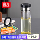 富光尚宇系列單層悶茶玻璃杯 男女士水杯高硼硅玻璃杯子泡茶杯500ml