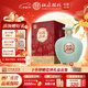 杜康【酒祖杜康中秋送禮】真年份酒祖小封壇青壇46度濃香型白酒 宴請 46度 500mL 1瓶 禮盒裝【收藏擺件】