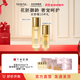 美素【鎮(zhèn)店套組】花胚御齡抗皺緊實套裝太空護膚過節(jié)女朋友禮物送禮 花胚水+精華