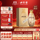 口子窖 古窖清 兼香型白酒 50度 500ml*1瓶 單瓶裝 雙十一