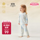 babycare山茶花兒童家居服春秋莫代爾薄款睡衣居家套裝 樹袋熊  90
