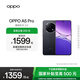 OPPO A5 Pro 5G 滿(mǎn)級防水2.0 耐嚴苛環(huán)境 信號穿墻王 360°抗摔 五年耐用大電池 天璣 7300 高效流暢芯 磐石黑 8GB+256GB
