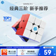 GAN魔方三階兒童益智玩具無(wú)磁速擰比賽用初學(xué)者早教啟蒙禮物356RS