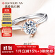 我愛(ài)鉆石網(wǎng) 鉆戒白18K金鉆石戒指女款鉑金求婚結婚戒指四爪GIA裸鉆定制情結 50分FG色