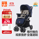 好孩子（gb）C400 嬰兒車(chē)可坐可躺雙向遛娃高景觀(guān)易折疊寶寶嬰兒推車(chē) 藏青