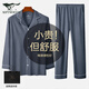 七匹狼睡衣男士純棉100%全棉春夏季長(cháng)袖可外穿2025年新款開(kāi)衫家居服套裝 男款-長(cháng)絨棉親膚（灰藍色） 2XL 男士推薦體重160-180斤