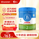 貝拉米（Bellamy's）澳洲貝拉米經(jīng)典有機版 嬰幼兒配方奶粉800g 2段 800g 效期27.3-4月