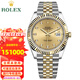 勞力士（ROLEX）瑞士男表日志型系列m126333自動(dòng)機械18K黃金瑞士腕表送男友禮物 41mm金盤(pán)鉆刻m126333-0012