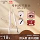 ZEESEA滋色雙頭二叉水眉筆01#蜜咖棕極細(xì)野生眉不脫色防暈染 生日禮物
