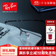 雷朋（Ray.Ban）近視眼鏡框 商務(wù)半框輕盈時(shí)尚魅力眼鏡架可配鏡片 ORX6281D