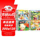 寶寶睡前故事兒童繪本注音版全套100冊拼音讀物正版圖書(shū) 親子早教啟蒙讀物小中班寶寶看童話(huà)書(shū)故事書(shū)籍0-2-3到6歲孩子圖書(shū) 魔童哪吒鬧海幼三只小豬兒園老師推薦書(shū)單 一年級課外閱讀必讀兒童書(shū) 省錢(qián)卡