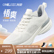 ONEMIX玩覓悟爽夏季跑步鞋男女運動(dòng)網(wǎng)面輕便高回彈減震透氣鞋爽跑運動(dòng)鞋 陽(yáng)春白 38