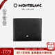萬(wàn)寶龍MONTBLANC匠心系列黑色6cc皮革錢(qián)包/錢(qián)夾130315男士禮物