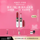 KIKO明彩雙頭唇釉108漿果色 不沾杯不掉色唇蜜唇膏口紅 送女友 6ml