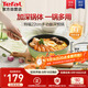 特福（Tefal）平底鍋煎蛋不粘鍋早餐煎鍋少油少煙燃氣灶電磁爐通用深煎鍋綠色