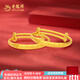 老鳳祥長(cháng)命百歲吉言黃金手鐲足金童鐲嬰兒寶寶鐲純金滿(mǎn)月百天周歲見(jiàn)面禮 長(cháng)命百歲童鐲(約3.4g)單支