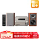 JVC【日本直郵】建伍多功能組件家庭音響高解析度音源播放 支持USB/CD-R/RW 光盤(pán)播放【需變壓器】 XK-330-N金色【高解析音質(zhì)】