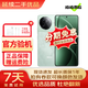 小米REDMI 紅米K80/K80 Pro/K80至尊 第三代驍龍8 國行補貼優(yōu)惠券 澎湃OS 5G二手手機 紅米K80Pro[山巒青] 99新 12+512[精選靚機]