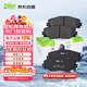 法雷奧（VALEO）后剎車(chē)片后輪4片裝 日產(chǎn)全系英菲尼迪雷諾東風(fēng)風(fēng)神風(fēng)度海馬啟辰