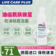 施巴（sebamed） 洗面奶氨基酸潔面泡沫祛痘黑頭粉刺控油溫和清潔無(wú)皂堿德國進(jìn)口 潔面泡沫*150ml/瓶