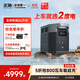 ECOFLOW正浩【2度電快充】德2max移動(dòng)戶(hù)外電源220V大功率大容量車(chē)載自駕露營(yíng)停電應急儲能電池