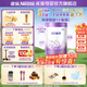 雀巢（Nestle）超啟能恩3段850g 新品部分水解配方奶粉加量裝（12-36個(gè)月適用） [入會(huì )下單]3段*1罐 850g