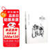 傲慢與偏見(jiàn)（奧斯丁文集·經(jīng)典插圖本） 小說(shuō) 雙11大促