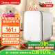 美的（Midea）小冰箱車(chē)載冰箱小型冷藏加熱車(chē)家兩用宿舍出租房美妝儲奶冰箱4L