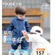 幼歌（YOUGE）【軟牛仔】嬰幼兒春季卡通繡標牛仔連體褲可愛(ài)寬松褲子 牛仔藍 80cm