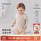 babylove嬰兒包屁衣秋冬季打底衣服男女寶寶三角哈衣輕薄保暖睡衣家居服