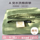 艾薇 A類(lèi)水洗棉床單單件被單雙人被單110g磨毛床單 豆綠 230*250cm