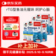 雙心（Doppel herz）無(wú)腥味深海魚(yú)油軟膠囊omega-3含DHA+EPA30粒*6盒裝呵護心腦血管