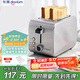 東菱（Donlim）【國家補貼】烤面包機早餐機三明治機多士爐不銹鋼機身 家用小型全自動(dòng)寬槽吐司機輕食機 DL-8117