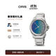 豪利時(shí)（ORIS）PPX航空系列鐳射飛行瑞士機械腕表手表送禮男女表 航空系列-39mm-鐳射表盤(pán)