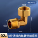 一靚天然氣燃氣灶轉換接頭煤氣灶接口連接管燃氣管連接頭配件活接彎頭 升級黃銅加厚4分活接彎頭