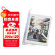 大家小繪系列 名家經(jīng)典魯迅系列：少年閏土+社戲+從百草園到三味書(shū)屋+孔乙己+阿長(cháng)與山海經(jīng)（5冊）