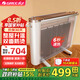 格力（GREE）取暖器家用電暖器輕音電暖氣片孕婦無(wú)光防燙電熱膜電暖器加濕多檔控制便攜移動(dòng)智能恒溫雙面防燙 2500W基礎款 NDYQ-X6025