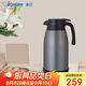 象?。╖O JIRUSHI）保溫壺保溫水壺家用大容量辦公熱水瓶保暖壺不銹鋼真空水壺RA1.9L